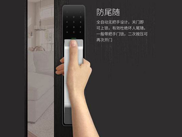 六安市24小时上门开锁公司